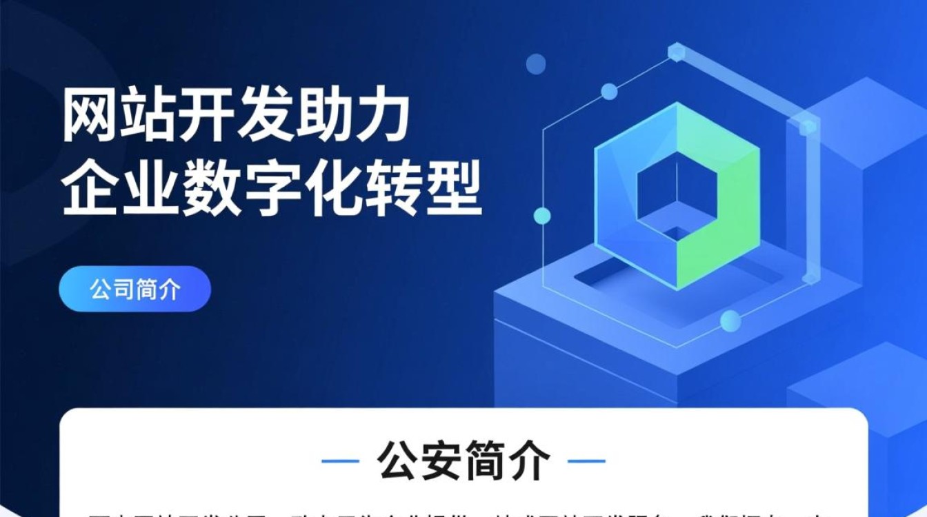 西安网站开发哪家强?如何获取最专业的联系方式? 西安网站开发哪家强?如何获取最专业的联系方式?