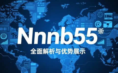 nbnb55新域名nbnb55.com变更背后，是何原因引发关注？