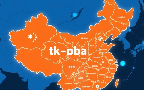 tk域名为何需要备案？备案流程及注意事项详解