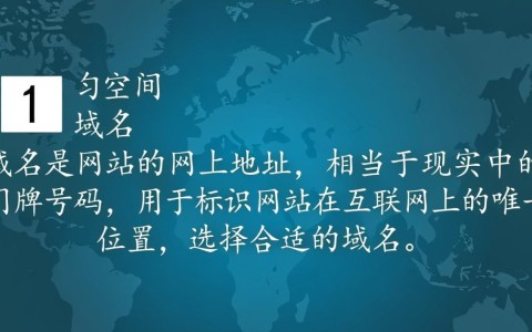 申请网站域名空间时，有哪些注意事项和关键因素需要考虑？