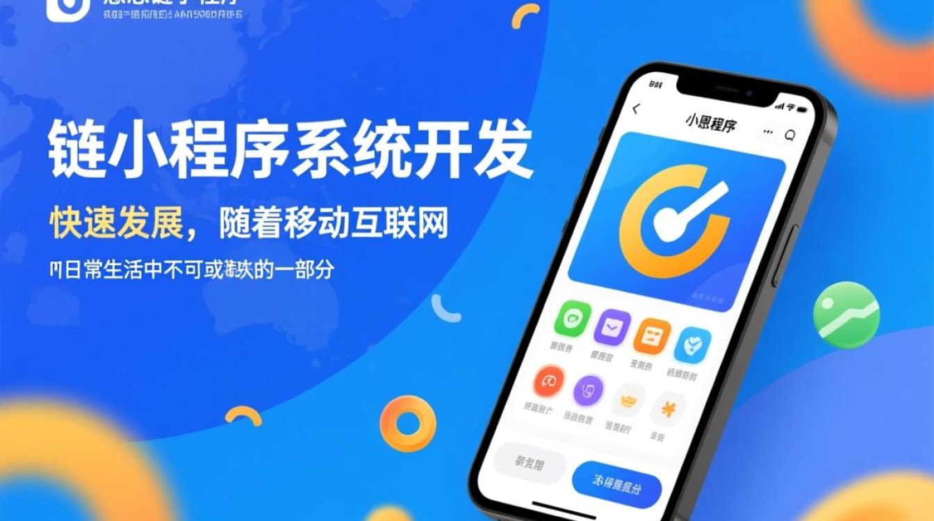 感恩链小程序系统开发,如何实现感恩互动与社交价值最大化? 感恩链小程序系统开发,如何实现感恩互动与社交价值最大化?