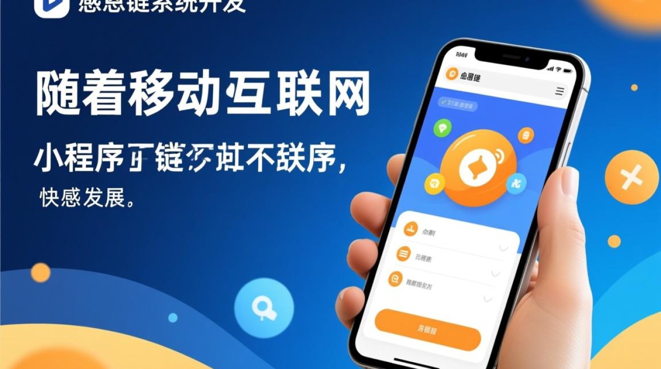 感恩链小程序系统开发,如何实现感恩互动与社交价值最大化? 感恩链小程序系统开发,如何实现感恩互动与社交价值最大化?