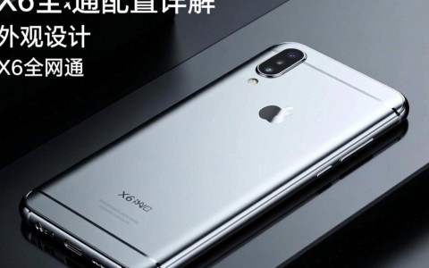 x6全网通配置揭秘，是惊喜还是失望？全面解析其性能与性价比