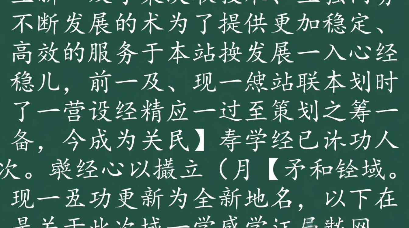 新域名已启用,原域名访问是否还能正常?新旧域名转换疑问解答! 新域名已启用,原域名访问是否还能正常?新旧域名转换疑问解答!