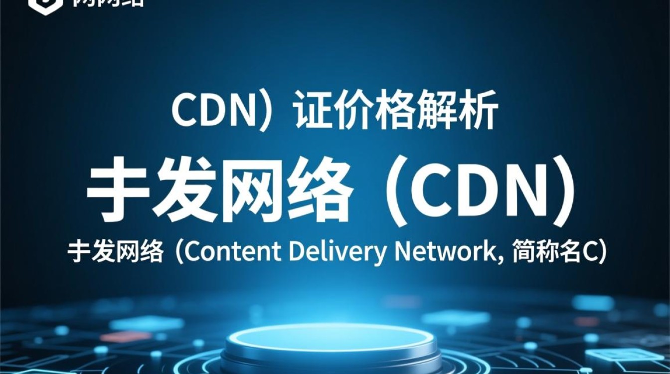 杨浦区cdn证价格合理吗?杨浦区cdn证费用是多少? 杨浦区cdn证价格合理吗?杨浦区cdn证费用是多少?