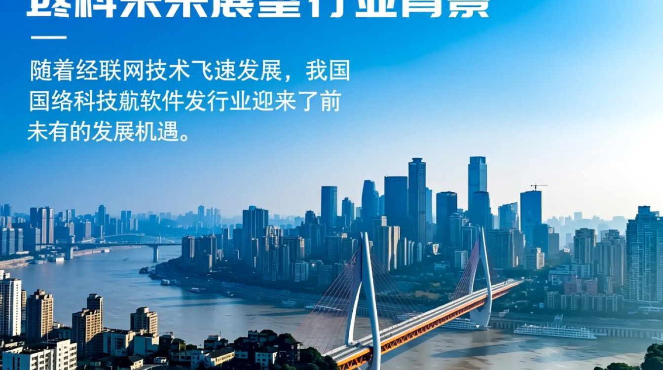 重庆网络科技软件开发领域,有哪些创新突破值得关注? 重庆网络科技软件开发领域,有哪些创新突破值得关注?