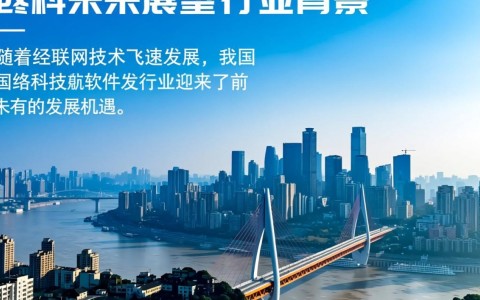重庆网络科技软件开发领域，有哪些创新突破值得关注？