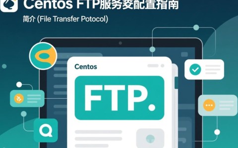 CentOS FTP服务器配置过程中，有哪些关键步骤需要注意？