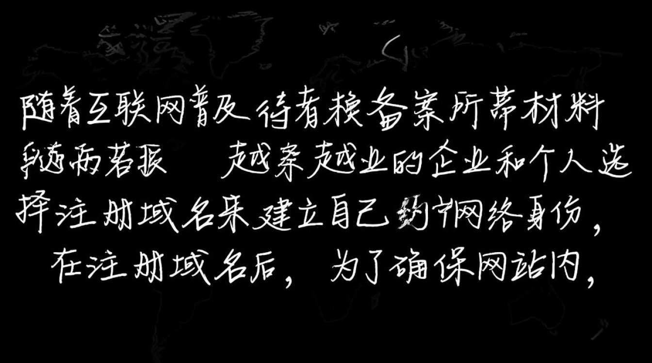 网站备案时,是否必须同时申请域名证书? 网站备案时,是否必须同时申请域名证书?