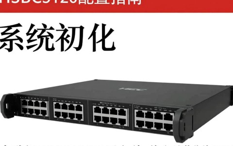 H3C5120配置中，有哪些关键步骤或注意事项容易忽略？