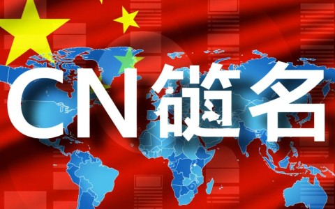 2025年最划算的cn域名购买渠道盘点，揭秘哪里价格最实惠？