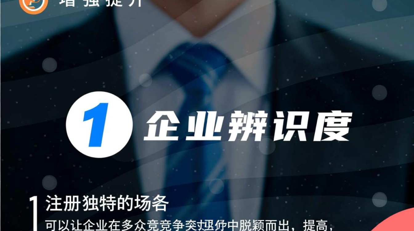 注册域名能带来哪些优势?对个人和企业有哪些实质性益处? 注册域名能带来哪些优势?对个人和企业有哪些实质性益处?
