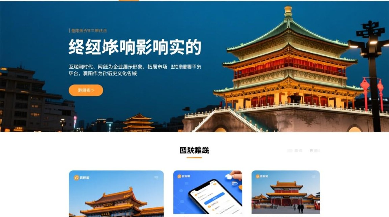 襄阳网站排名优化开发,如何实现高效SEO策略提升网站流量? 襄阳网站排名优化开发,如何实现高效SEO策略提升网站流量?