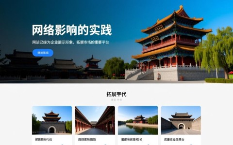 襄阳网站排名优化开发，如何实现高效SEO策略提升网站流量？