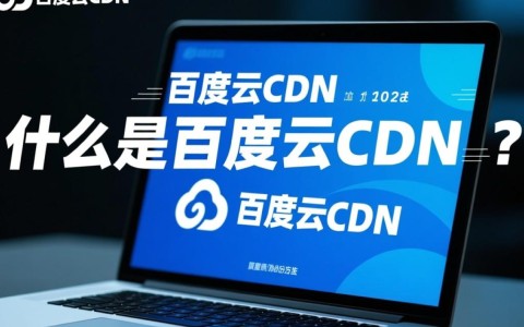 为何百度云CDN无法识别特定主域？解决方法大揭秘！