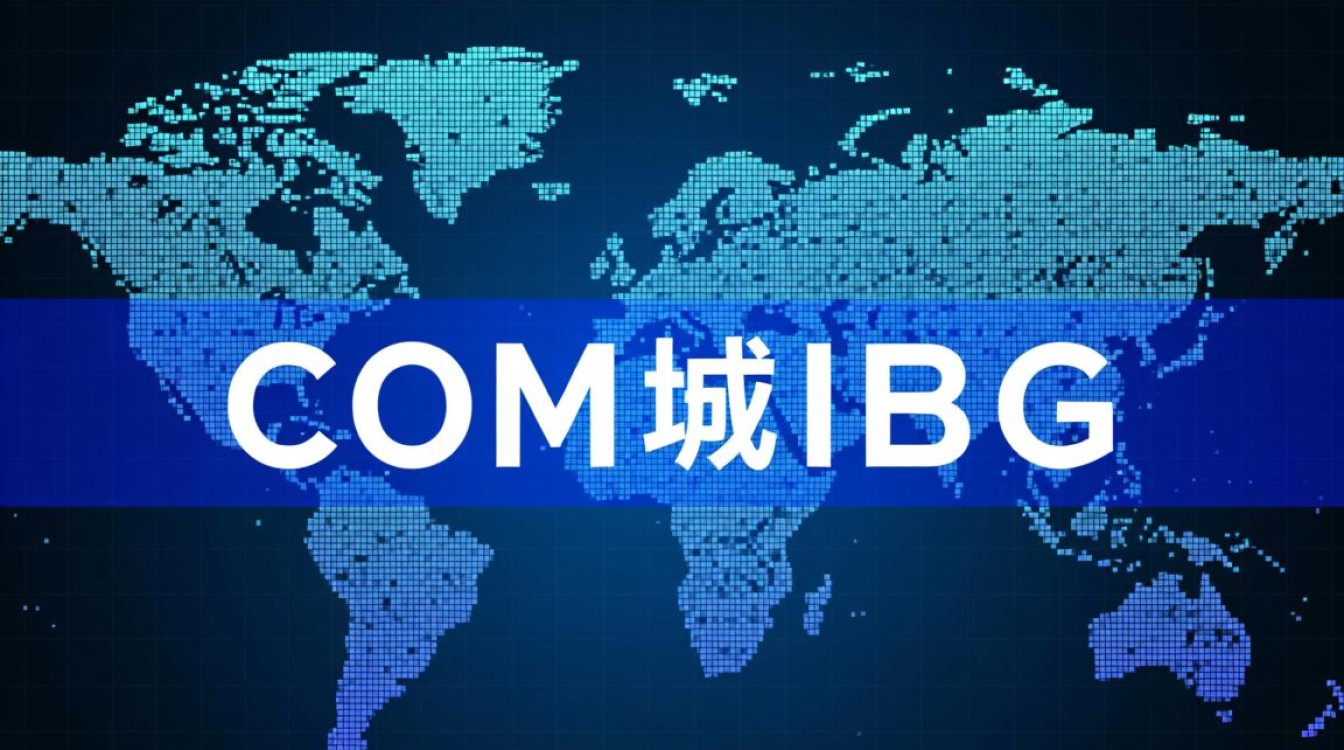 com域名审核周期是多久?各环节可能耗时解析 com域名审核周期是多久?各环节可能耗时解析