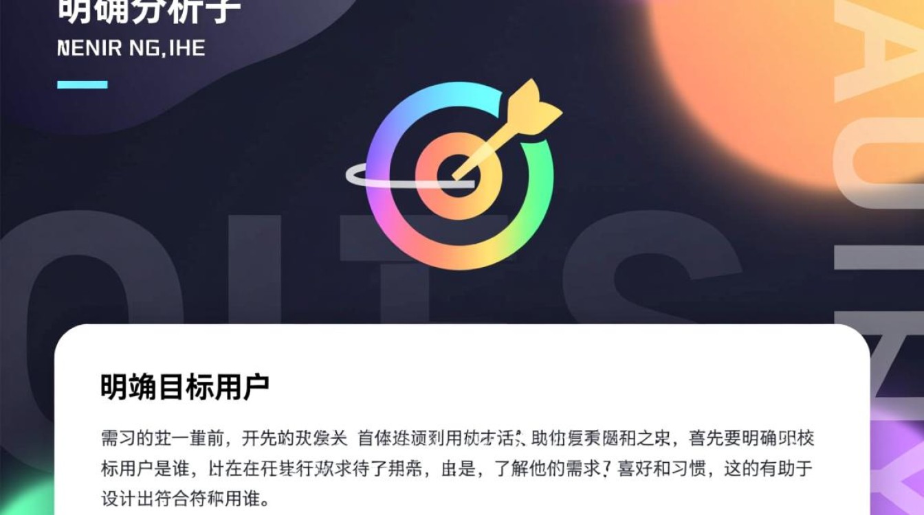 开发网站时，如何确保用户体验与SEO优化兼顾，避免常见陷阱？