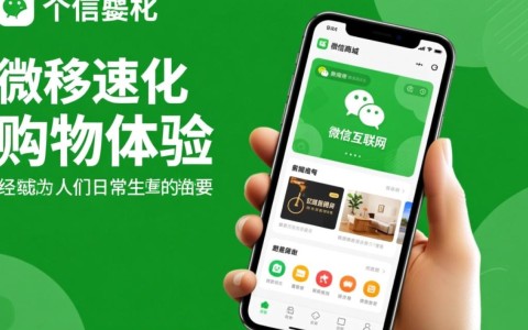 微信商城定制开发，有哪些案例可以参考？