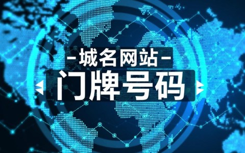 99mmnn新域名背后含义及更新原因揭秘，你了解多少？