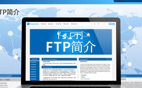 FTP绑定域名操作步骤详解，为何我的域名无法成功绑定？