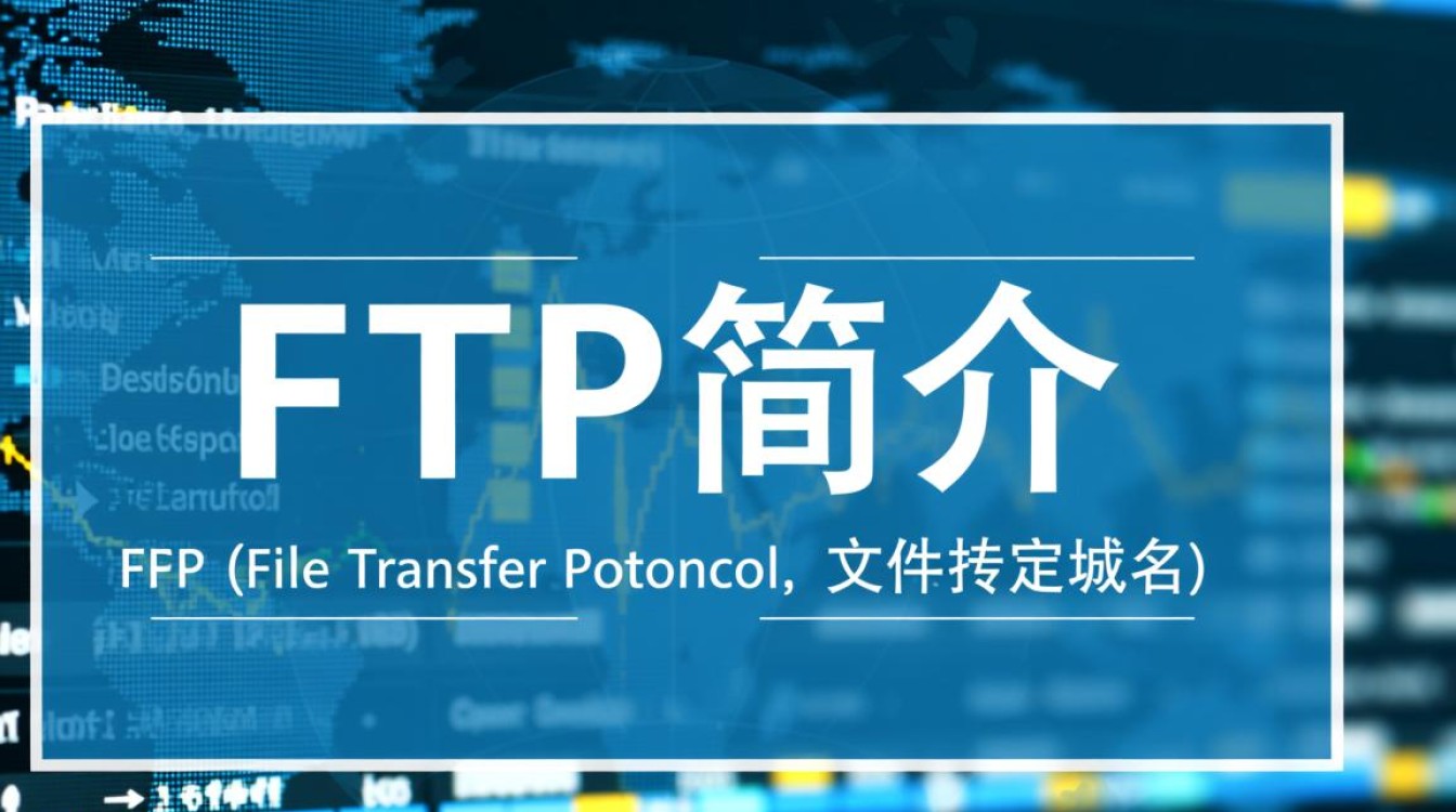FTP绑定域名操作步骤详解，为何我的域名无法成功绑定？