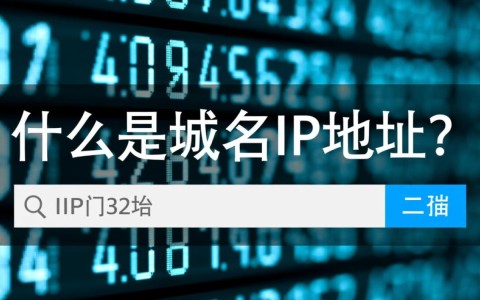 如何轻松查询任意域名对应的IP地址，有哪些实用方法？