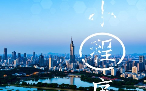 南京哪家小程序开发公司最值得信赖？如何选择优质的小程序开发服务？