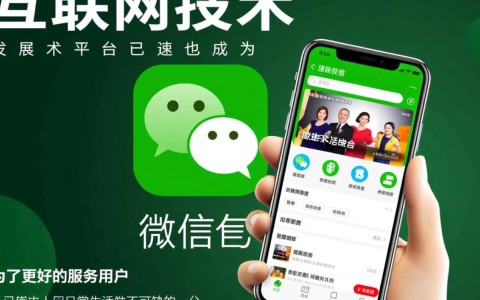 积极开发网络微信平台，如何实现高效运营与用户增长？