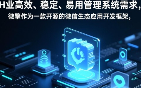 服务器怎么装微擎？详细步骤和注意事项有哪些？