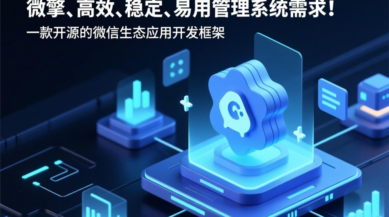 服务器怎么装微擎？详细步骤和注意事项有哪些？