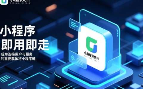 服务器装小程序，需要什么配置和步骤？