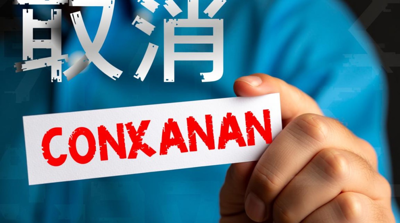 如何有效取消已申请但未注册的域名? 如何有效取消已申请但未注册的域名?