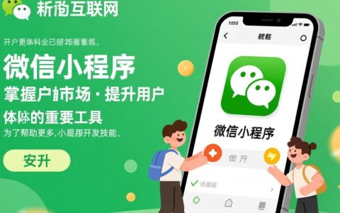 安庆微信小程序开发课程，如何选择适合自己的学习路径？