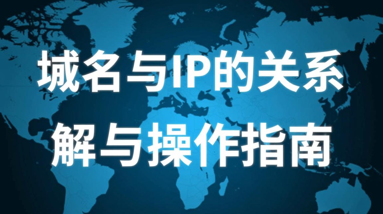 域名与IP绑定过程中,是否存在哪些常见问题或注意事项? 域名与IP绑定过程中,是否存在哪些常见问题或注意事项?