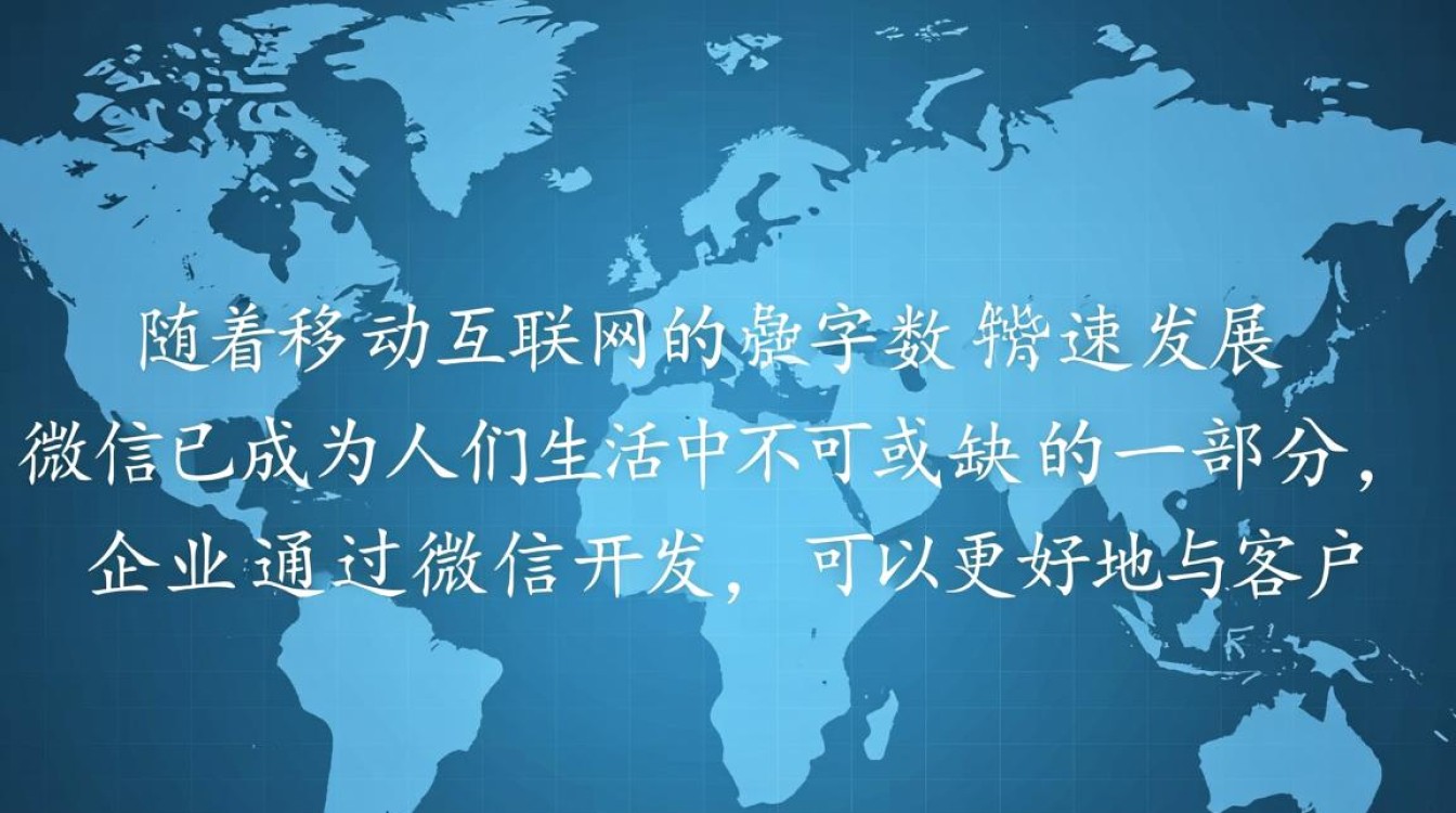 重庆微信开发服务中心,提供定制化服务,如何成为行业领先者? 重庆微信开发服务中心,提供定制化服务,如何成为行业领先者?