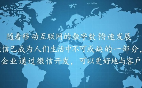 重庆微信开发服务中心，提供定制化服务，如何成为行业领先者？