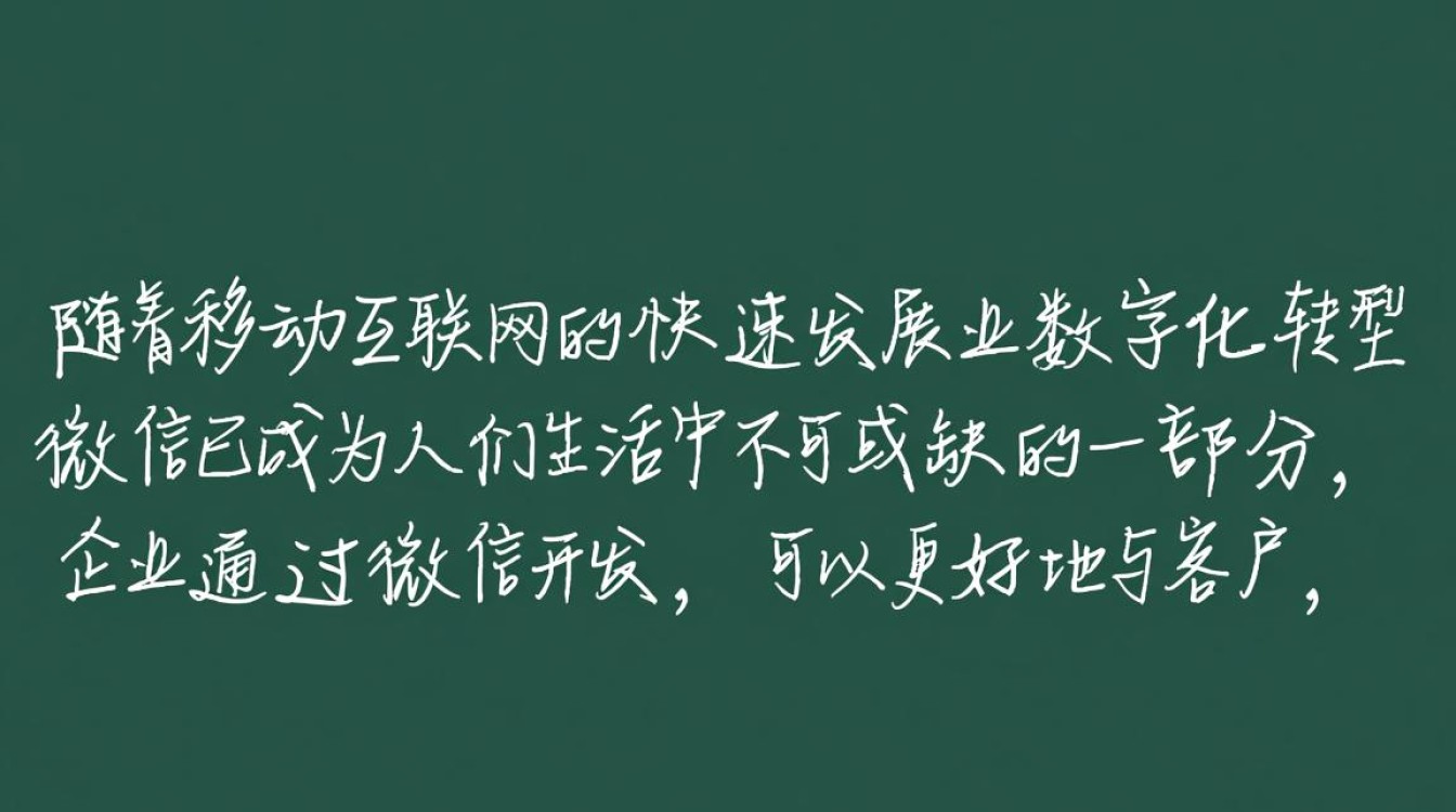 重庆微信开发服务中心,提供定制化服务,如何成为行业领先者? 重庆微信开发服务中心,提供定制化服务,如何成为行业领先者?