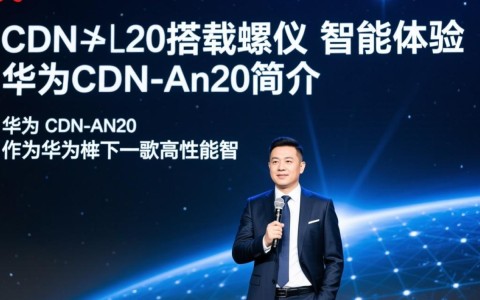 华为 CDN-AN20 系统搭载陀螺仪吗？性能提升是否因陀螺仪助力？