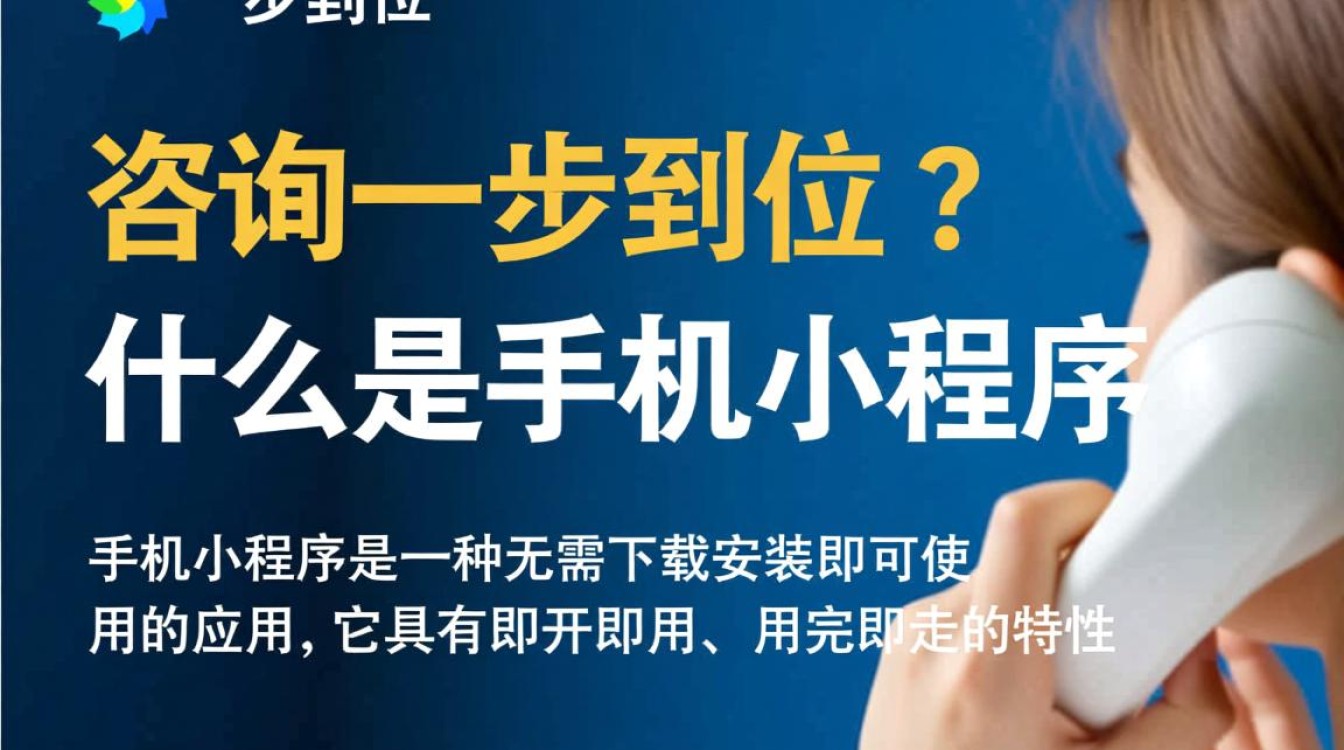 聊城手机小程序开发电话,哪家公司服务更优质? 聊城手机小程序开发电话,哪家公司服务更优质?