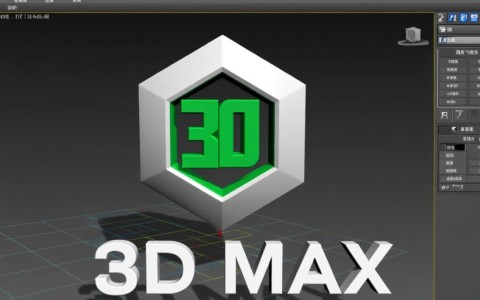 3D Max电脑配置，如何选择合适的硬件以满足高效渲染需求？