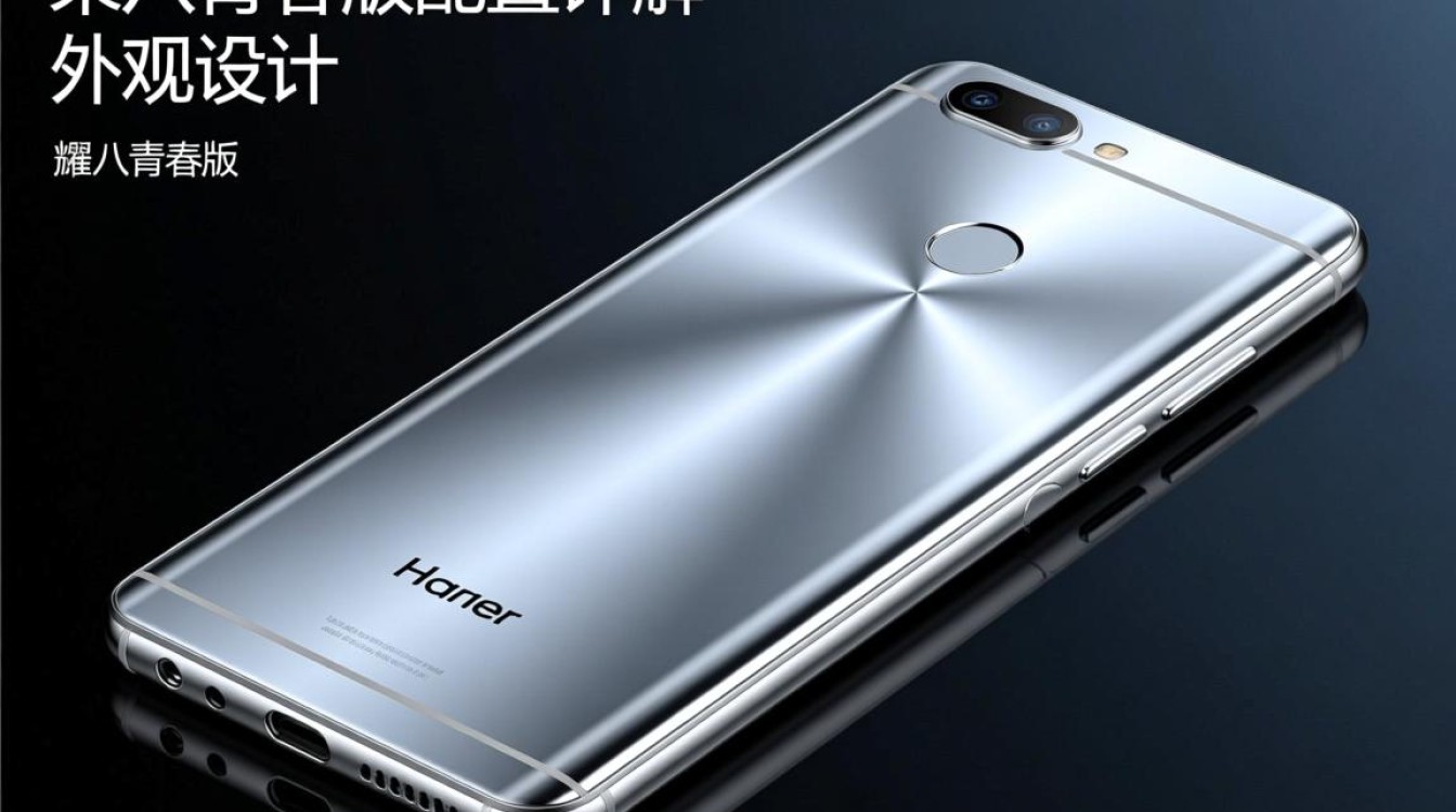 荣耀八青春版配置究竟如何?性价比高吗?与同价位手机相比有哪些优势? 荣耀八青春版配置究竟如何?性价比高吗?与同价位手机相比有哪些优势?