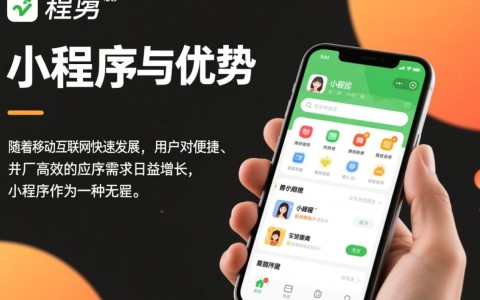 华网科技在小程序开发领域有何独特技术优势？