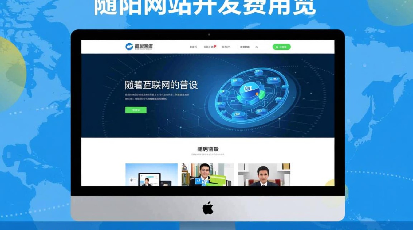 德阳网站开发费用几何?不同规模项目价格差异大揭秘! 德阳网站开发费用几何?不同规模项目价格差异大揭秘!