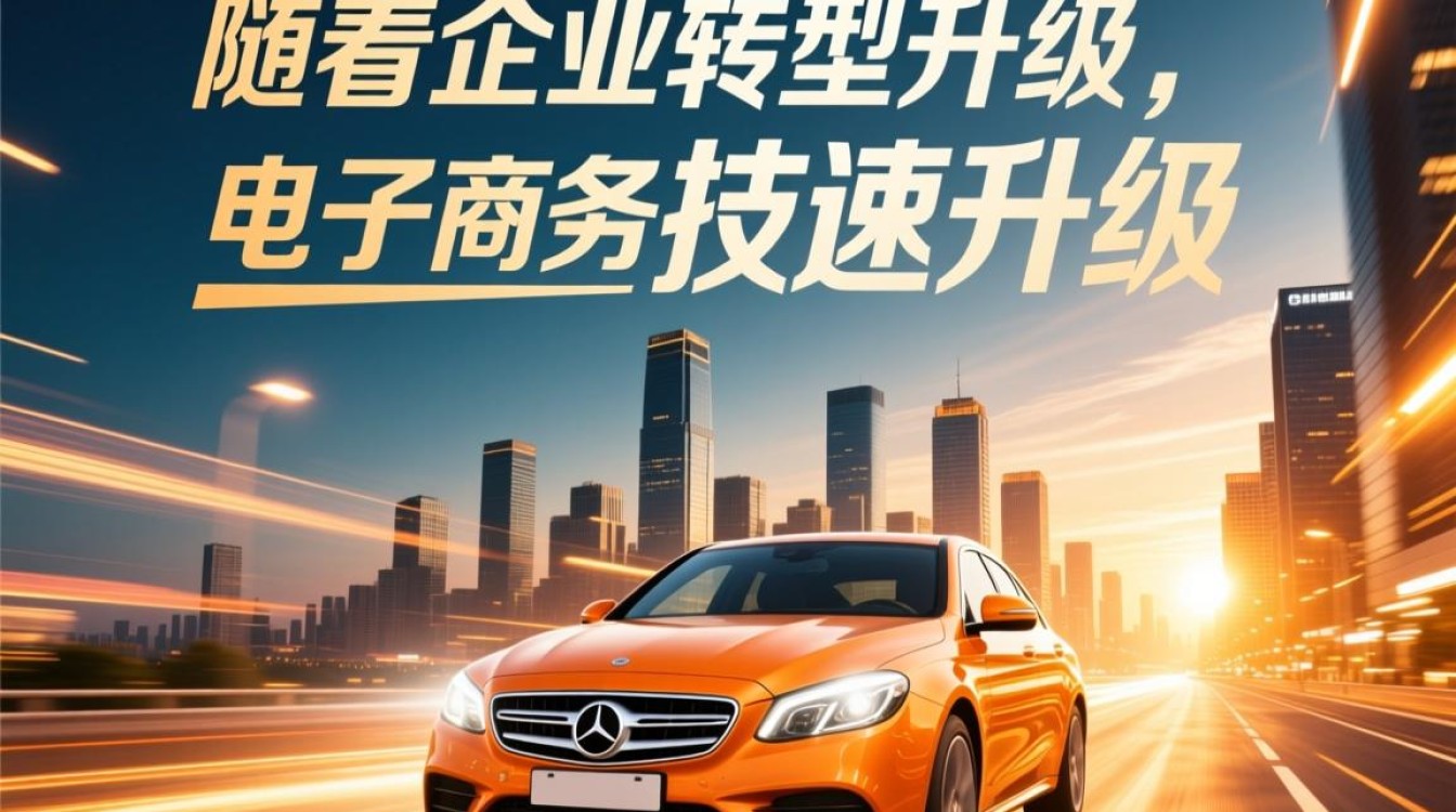 合肥电子商务开发网站,有哪些创新功能让企业脱颖而出? 合肥电子商务开发网站,有哪些创新功能让企业脱颖而出?