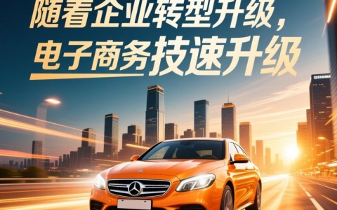 合肥电子商务开发网站，有哪些创新功能让企业脱颖而出？