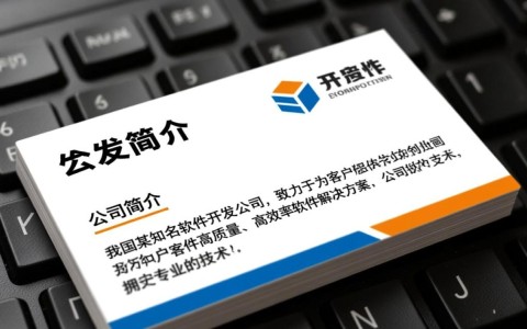 软件开发名片业务范围广泛吗？涵盖哪些关键服务领域？