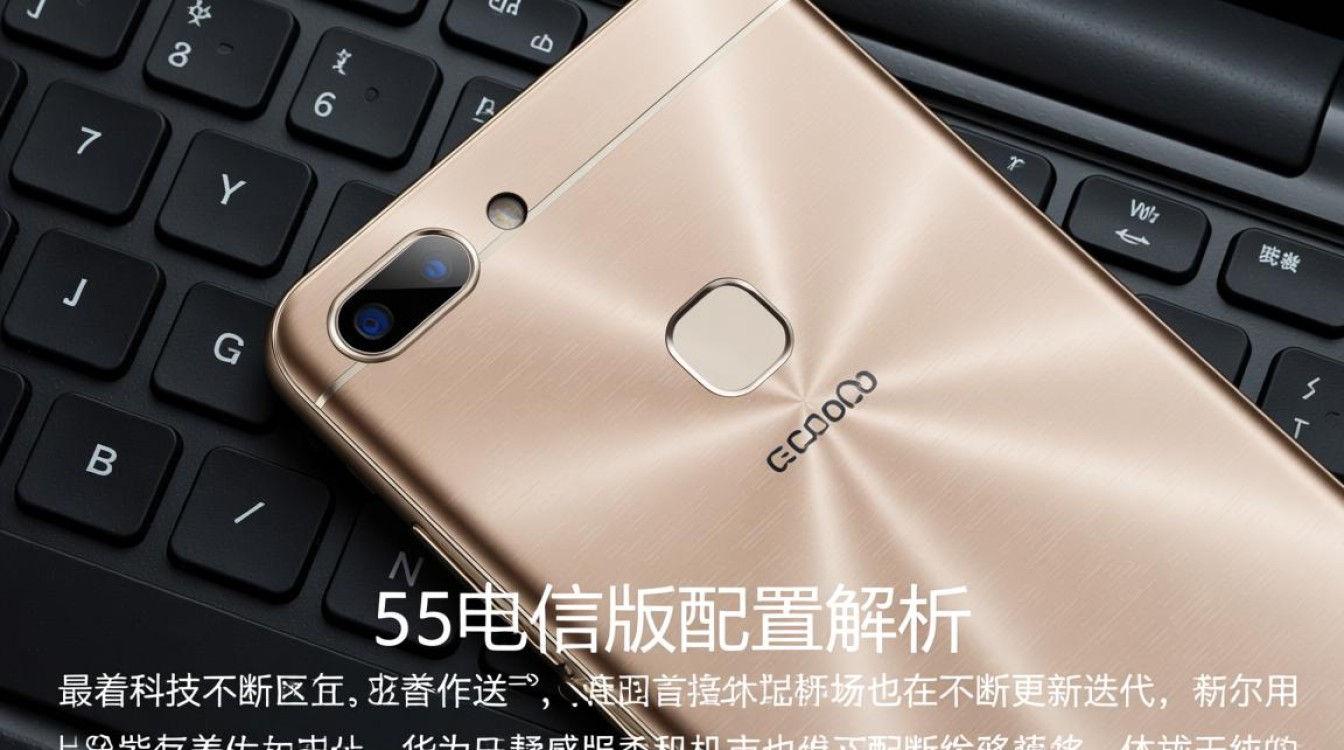 s5电信版配置揭秘，是性能提升还是噱头满满？