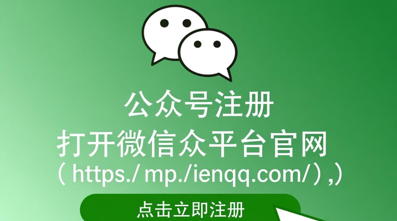 微信公众号配置方法详解?如何快速上手设置与管理? 微信公众号配置方法详解?如何快速上手设置与管理?