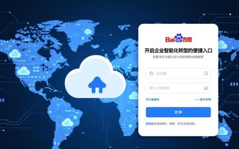 百度智能云登录失败怎么办？忘记密码如何找回账号？