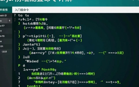 Juniper防火墙配置命令中，有哪些常见问题及解决方法？